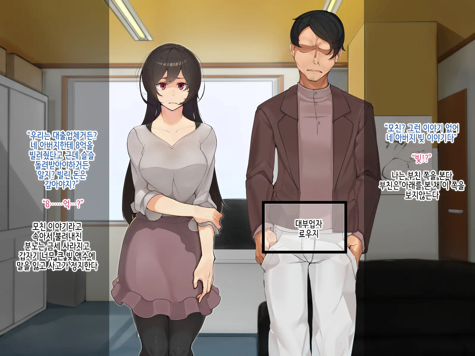 Muku Na Kanojo Ga SEX Chuudoku Ni Naru Process | 순진한 그녀가 섹스 중독이 되는 과정